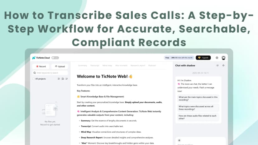 How to Transcribe Sales Calls: A Step-by-Step Workflow for Accurate, Searchable, Compliant Records