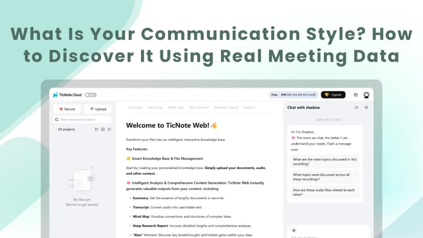 What Is Your Communication Style? How to Discover It Using Real Meeting Data